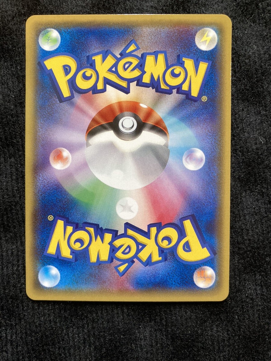 Pokemon TCG Honedge 050 Japanese Card #230608 | eBay