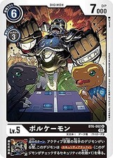 Digimon Card Game BT6-062 Volcemon (U-Angkon) Booster Double Diamond (BT-06)