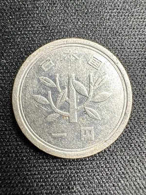 1963 Emperor Hirohito Shōwa Year 53 1 One Yen Japan World Coin 昭和五十三年 日 本 国 一 円 - Image 1 of 2