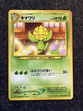 Sunflora No. 192 Neo Genesis old back vintage Japanese  Pokemon Card  From Japan