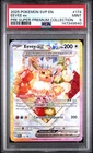 2025 POKEMON SVP EN-SV BLACK STAR PROMO #174 EEVEE EX PSA 9