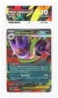 Mega Gengar EX 056/094 - Pokemon Card TCG - Phantasmal Flames ACE 10