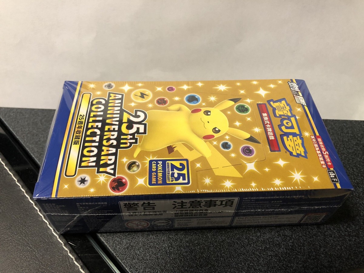 ポケモン - 25th anniversary collection 3BOX Pokémon Card Game 25th Anniversary Collection S8a Japanese