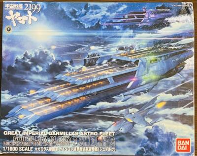 Space Battleship Yamato 2199 Garmillas Astro Carrier SHUDERG 1