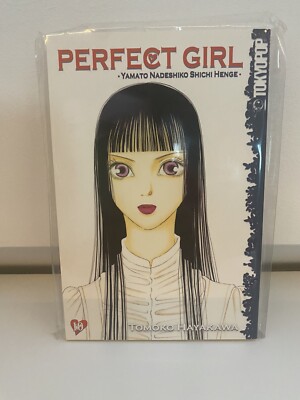 Perect Girl Band 10 Manga Tokyopop