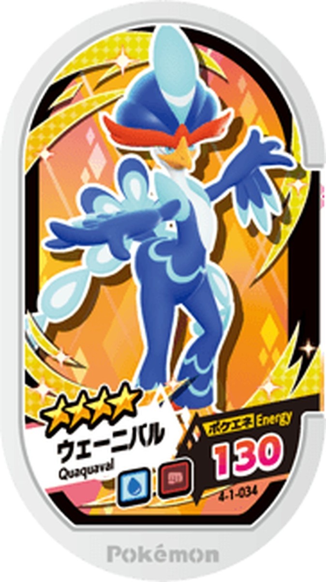 pokemon mezastar card list Pokémon MEZASTAR 4-1-010 main image 1