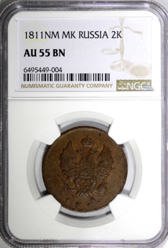 RUSSIA Alexander I 1811 ИМ МК 2 Kopeks Izhora over SPB NGC AU55 BN SCARCE C118.4 - Picture 2 of 6