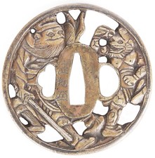 Antique Japanese Brass Signed Tsuba Kagamishi Mirror Maker Shoki Oni Demon Old