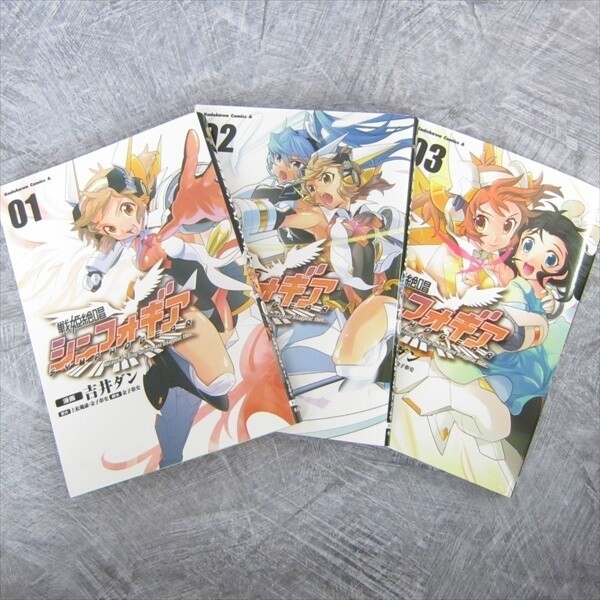 SYMPHOGEAR Senki Zesshou Manga Comic Complete Set 1 - 3 DAN YOSHII