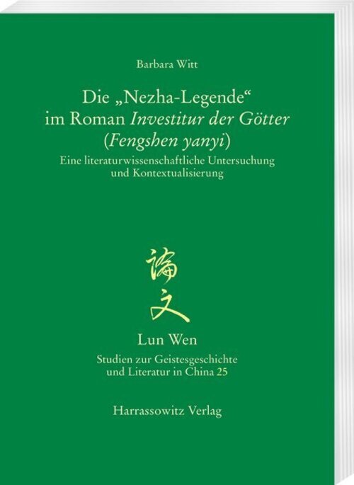 Thumbnail - Die Nezha-legende Roman Investitur Der Götter (fengshen Yanyi) |