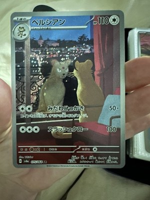 Pokemon Persian Snobilikat 078/064 Nebel der Sagen Jap NM!