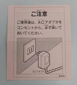 Kemco Donald Duck Famicom game