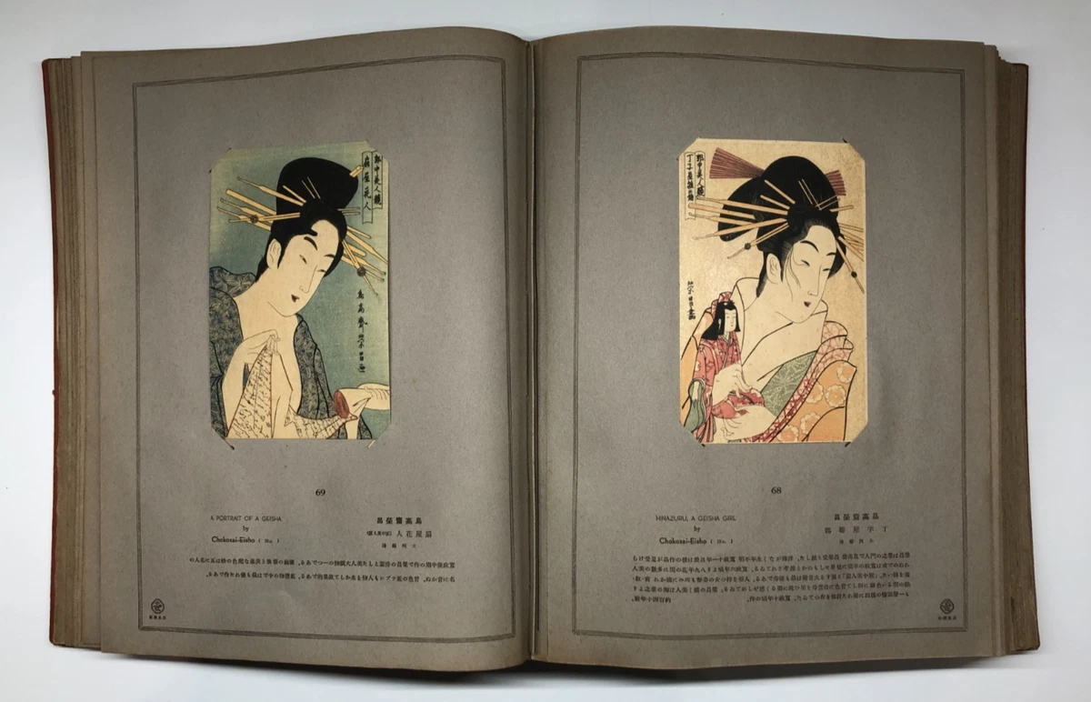 木板书| eBay