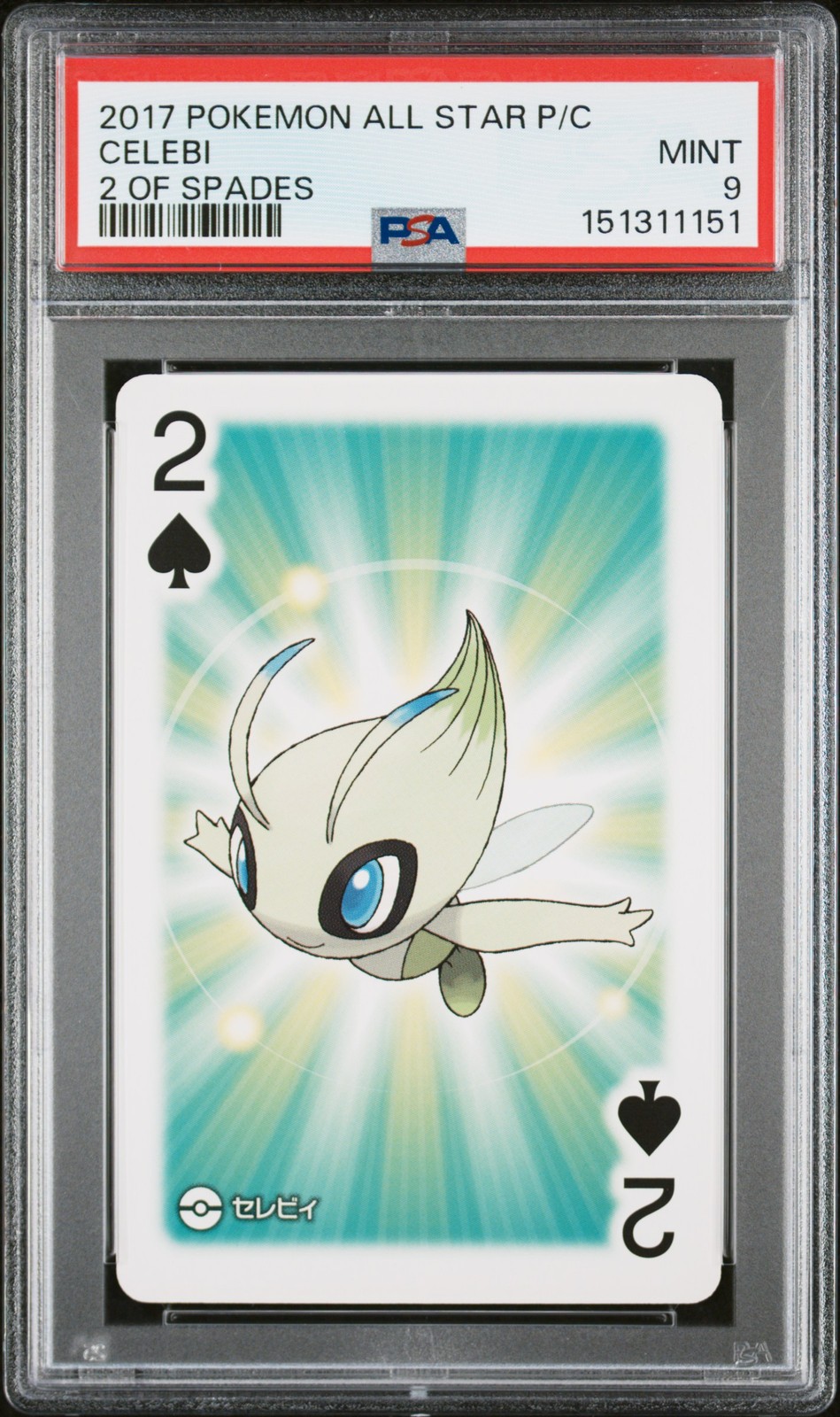 2017 POKEMON ALL STAR PLAYING CARDS 2 OF SPADES CELEBI PSA 9