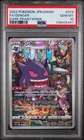 2022 POKEMON JAPANESE SWORD & SHIELD DARK PHANTASMA #074 FULL ART/GENGAR PSA 10