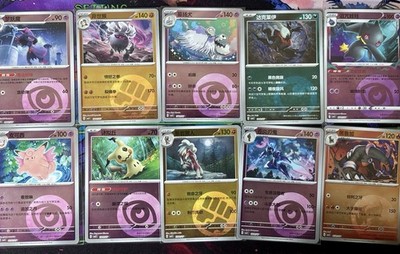 Simplified Chinese CBB3C Gem Pack Vol 3 Mixed Card Energy holo Bundle NM