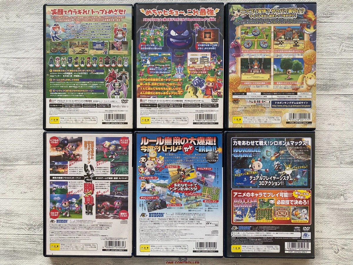 SONY PS2 Dokapon DX & the World & Kingdom & Bomberman Battles