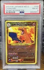 PSA 8 Charizard No.006 Promo Reverse Foil Neo 2 2000 Pokemon Card Japanese