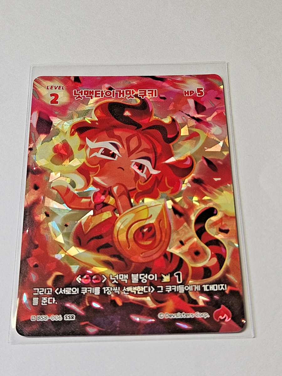 Nutmeg Tiger Cookie SSR BS8-006 Single Card Cookie Run Braverse