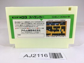AJ2116 Spelunker NES Famicom Japan
