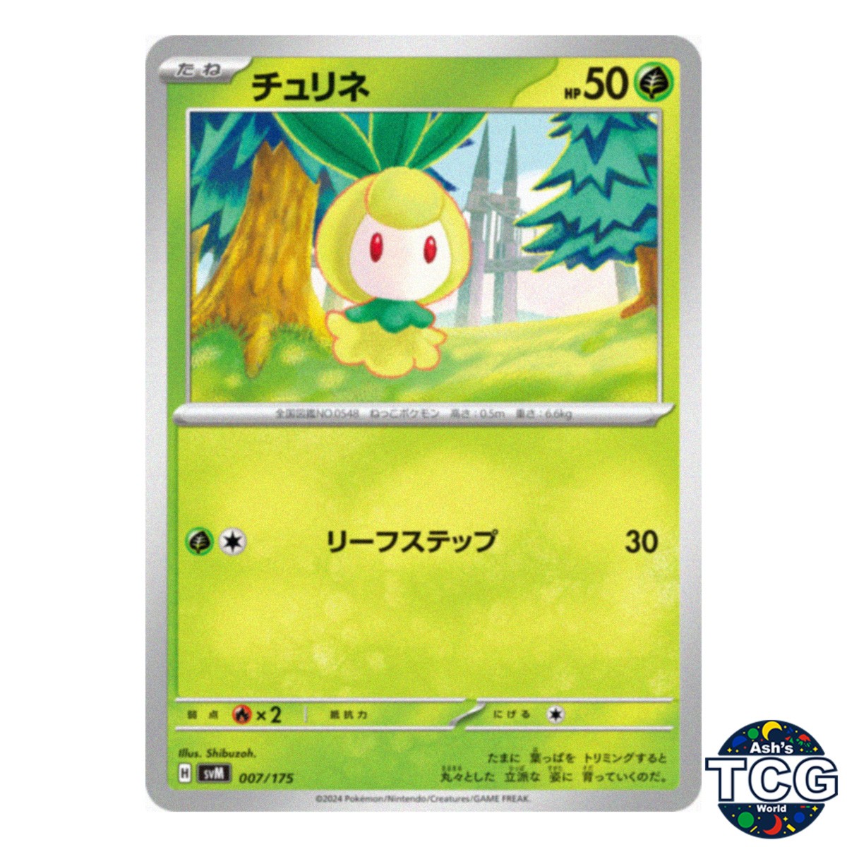 Petilil 007/175 SVM Starter Deck Generations Pokemon Card Japanese