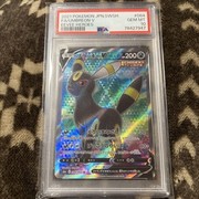 Pocket Scout - Pokemon Card Umbreon V SR S6a Eevee Heroes 084/069