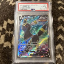 Pokemon Card Umbreon V SR S6a Eevee Heroes 084/069