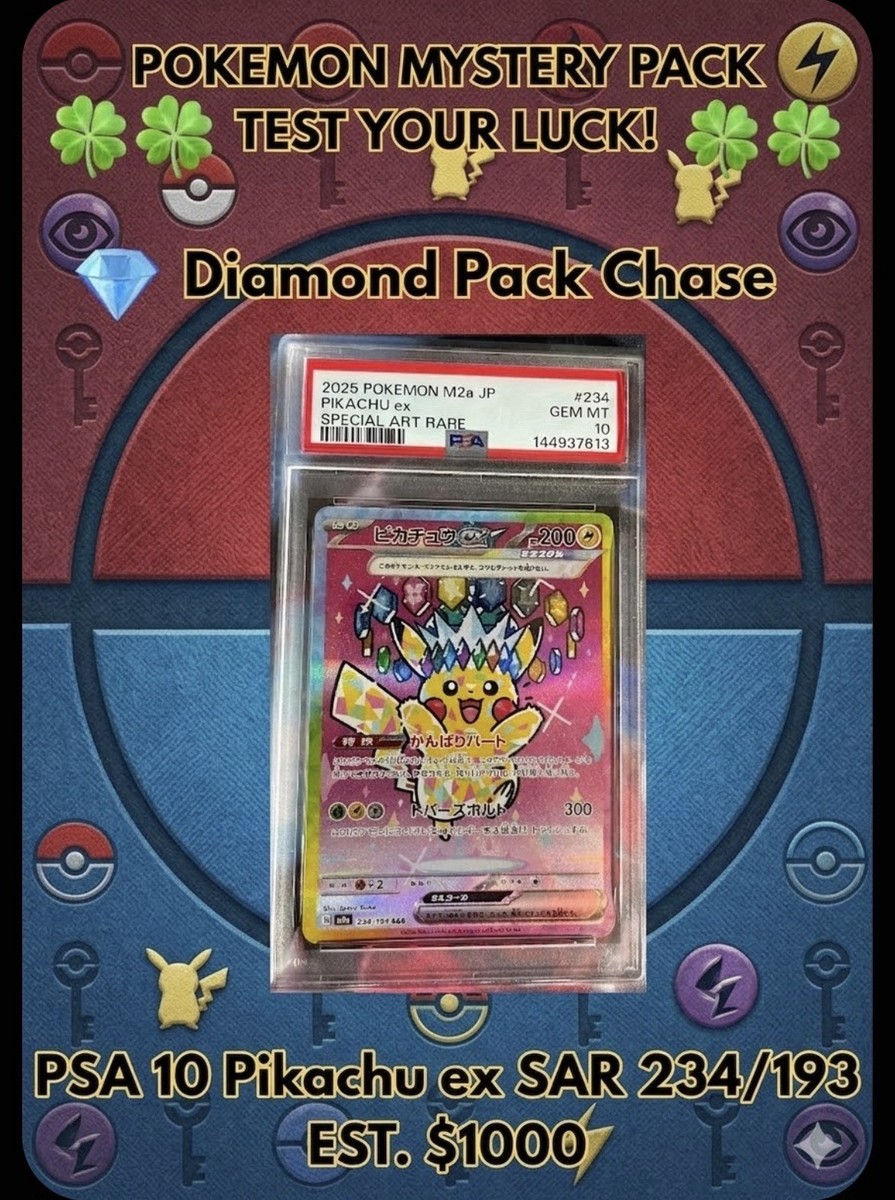 MYSTERY PACK 💎 PSA 10 PIKACHU EX SAR 234/193 PACK CHASE
