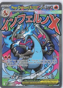 mega charizard y pokemon card value Pokemon X & Y Flashfire Single Card Rare Holo ex MegaCharizard-EX #13