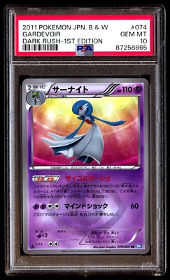 2011 グラードンEX psa10 1st Edition Gem Mint PSA 10 Gem Mint Groudon EX 072/131 Premium Champion Pack CP4