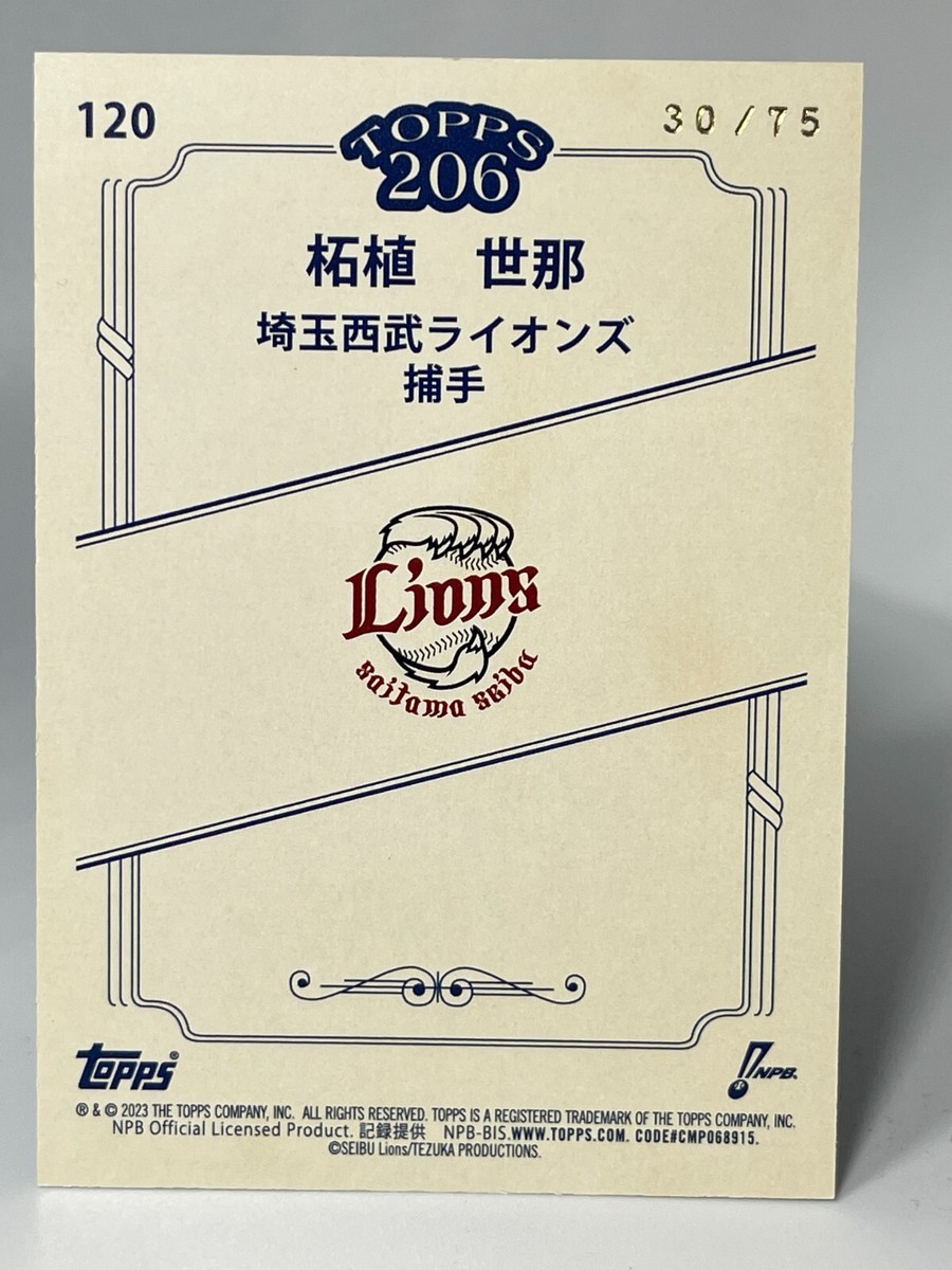 topps 2023 mlb japan edition スペンサースティアー その他 topps 2023 mlb japan edition スペンサースティアー その他