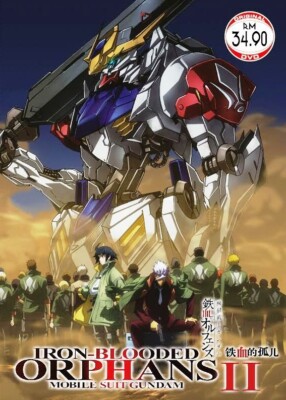 Mobile Suit Gundam Iron-Blooded Orphans Season 2 Japanese Anime