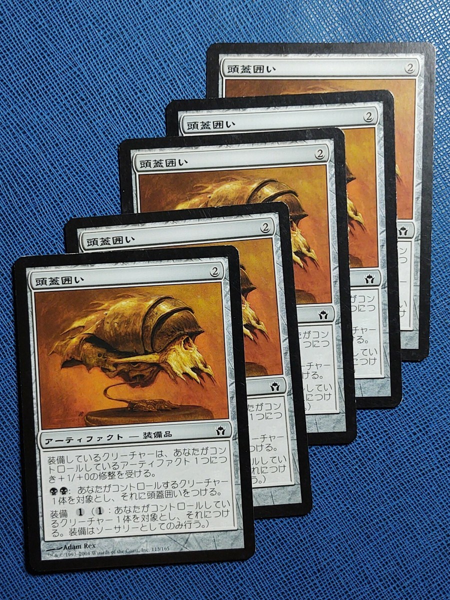MTG Deceptive Divination１箱 dcf8dfdf3cca6c05b48764c49a8434