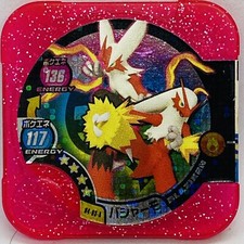 Pokemon Tretta Blaziken 04-03-A 117