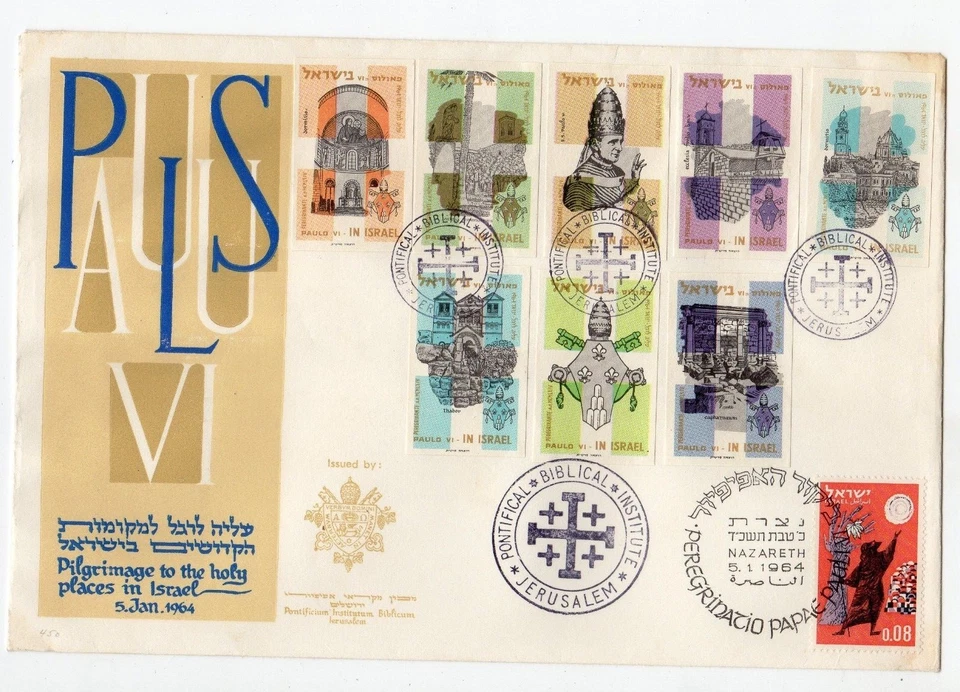 1964 Israel Lot of 5 - Pope VI - Pilgrimage Cinderella Labels, S/S FDC - Image 3 of 4