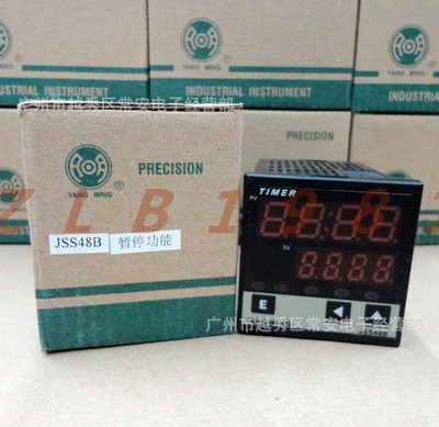 ONE NEW- YANGMING Intelligent Time Relay JSS48B #F6#