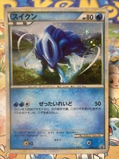 Suicune Pokemon 2010 Holo LEGEND Perfect Set Promo Japanese 060 US Seller