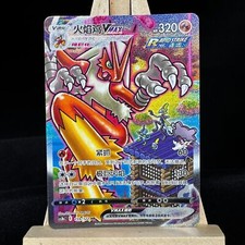cs3bc pokemon card list cs3bc pokemon card list Display Primordial Arts Jumbo CS3bc Jumbo Pack Chinese Pokmon-pflasterbau-heublein.de