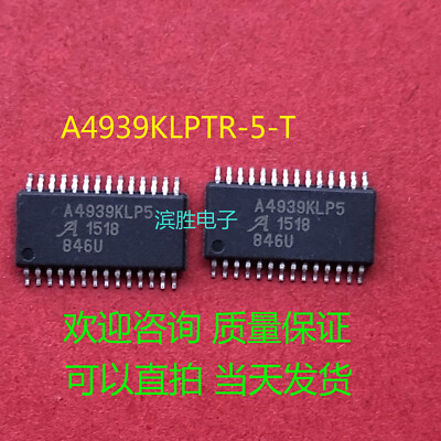 (5pcs)A4939KLPTR-5-T A4939KLPTR-5 A4939KLP5 Brand New Chip #2/18