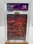 Pokemon TCG - S&V 151 - SVP053 Mew ex - Black Star Promo - ACE 10 - Perfect Subs