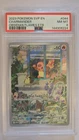 2023 POKEMON SVP EN CHARMANDER PSA 8