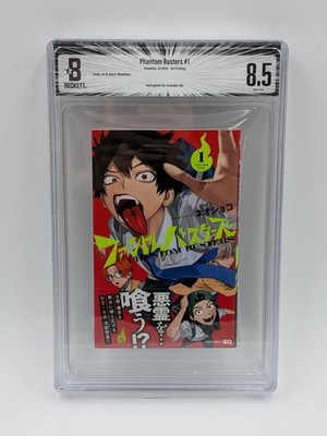 BGS 8.5 Phantom Busters Vol.1 1st Ed Graded Manga Japanese Obi Dust jacket 9.2