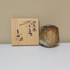 Guinomi Nishihata Masaru Glazed Sake Cup 7cm