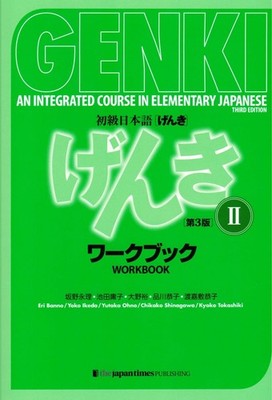 Genki An Integrated Course in Elementary Japanese Vol. 2 Workbook 3rd Edition...