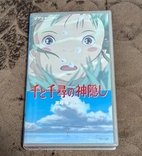 Spirited Away VHS Studio Ghibli Collection Japanese