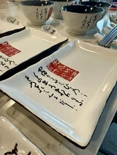 Joyce Chen 24 Pc Sushi Sashimi Dinner Set Japanese Calligraphy Stoneware