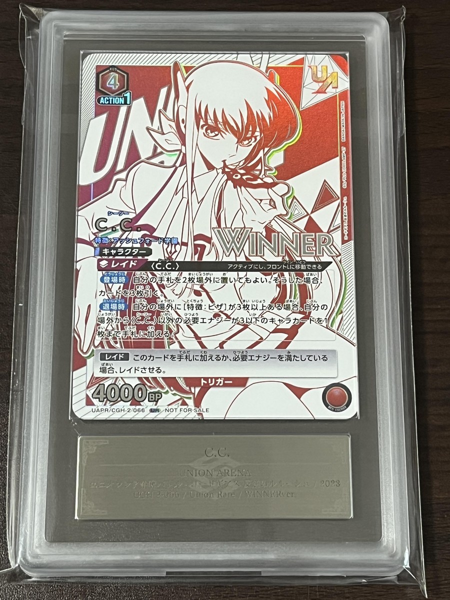 【PSA10】C.C. WINNER（OBC）{1-007}（UAPR-CGH) PSA 10 Union Arena Code Geass C.C. OBC Upper Rank Prize