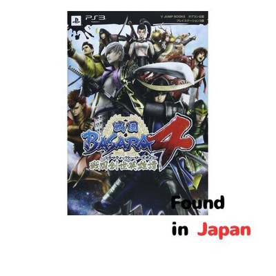 New Sengoku BASARA 4 PS3 version Sengoku Genesis Heroes - Dramatic Heroes Guide
