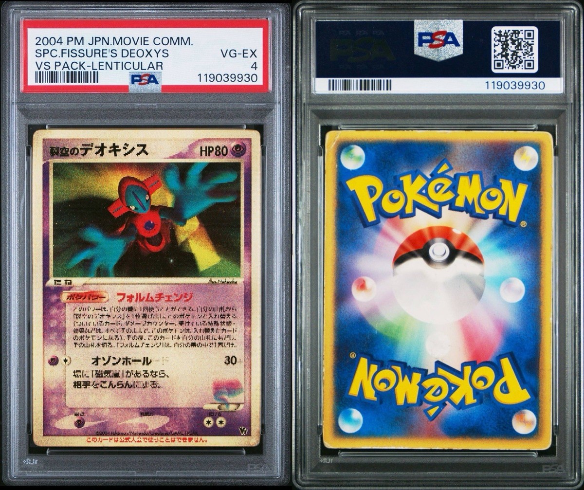 Sky-Splitting Deoxys Lenticular 3D Pokemon PSA 4 Japanese Promo