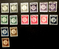 Israel-1949-Coin Stamp Collection-Used
